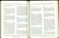 藏品((P570-571))的圖片