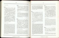 藏品((P620-621))的圖片