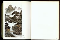 藏品((P18空白頁-P19))的圖片