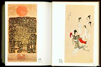 藏品((P30-31))的圖片