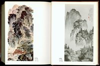 藏品((P32-33))的圖片