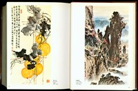 藏品((P34-35))的圖片