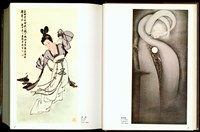 藏品((P42-43))的圖片