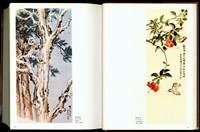 藏品((P44-45))的圖片