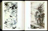 藏品((P52-53))的圖片