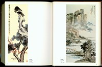 藏品((P56-57))的圖片