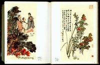 藏品((P60-61))的圖片