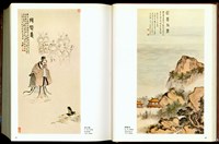 藏品((P64-65))的圖片