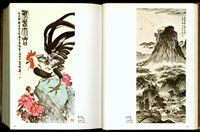 藏品((P68-69))的圖片