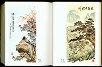 藏品((P70-71))的圖片