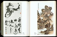 藏品((P76-77))的圖片