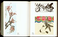 藏品((P80-81))的圖片