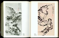 藏品((P82-83))的圖片