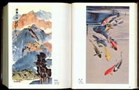 藏品((P86-87))的圖片