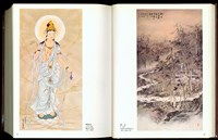 藏品((P90-91))的圖片