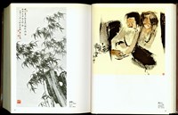 藏品((P98-99))的圖片