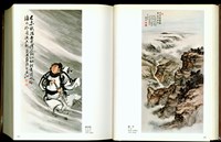 藏品((P100-101))的圖片