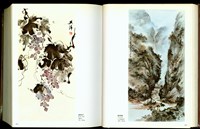 藏品((P102-103))的圖片