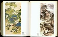 藏品((P108-109))的圖片