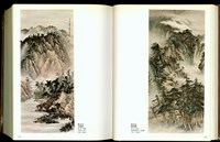 藏品((P110-111))的圖片