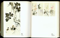 藏品((P116-117))的圖片