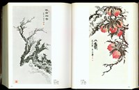 藏品((P118-119))的圖片