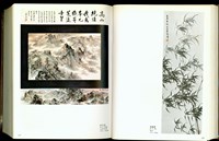 藏品((P126-127))的圖片