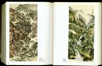 藏品((P128-129))的圖片