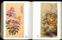 藏品((P132-133))的圖片