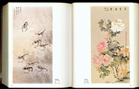 藏品((P138-139))的圖片