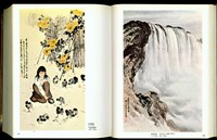 藏品((P140-141))的圖片