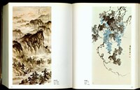 藏品((P154-155))的圖片