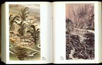 藏品((P160-161))的圖片