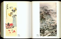 藏品((P162-163))的圖片