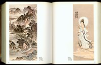 藏品((P164-165))的圖片