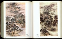 藏品((P166-167))的圖片