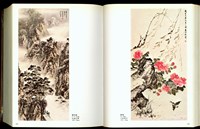 藏品((P168-169))的圖片