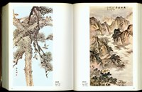 藏品((P170-171))的圖片