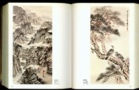 藏品((P178-179))的圖片