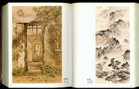 藏品((P186-187))的圖片