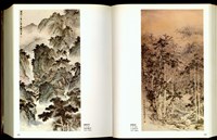 藏品((P188-189))的圖片