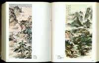 藏品((P192-193))的圖片