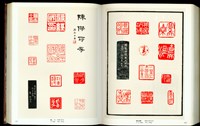 藏品((P510-511))的圖片