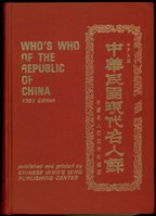 藏品((封面))的圖片