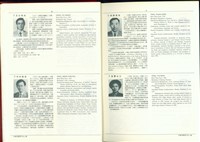 藏品((P6-7))的圖片