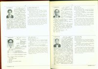 藏品((P8-9))的圖片