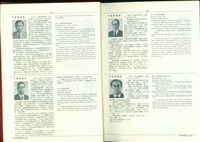 藏品((P12-13))的圖片