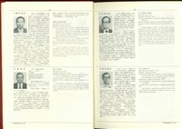 藏品((P16-17))的圖片