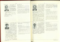 藏品((P20-21))的圖片