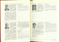 藏品((P30-31))的圖片